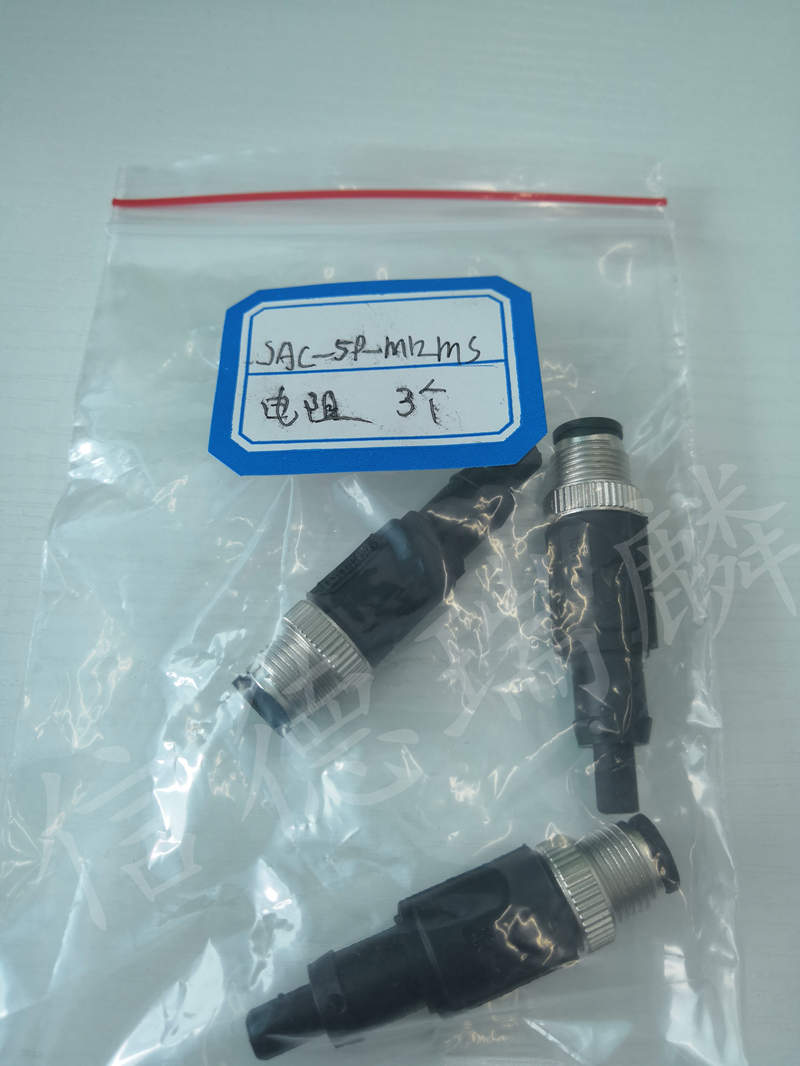 PHOENIX CONTACT 终端电阻 1507816 SAC-5P-M12MS CAN TR